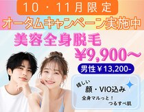ハナココプラス 水戸店(hanaCoco+Plus)