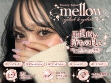 メロー(mellow)