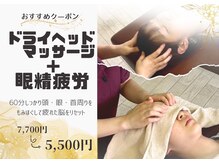セントラル志木接骨院の雰囲気（[ヘッドスパ,頭痛,マッサージ,腰痛,肩こり,リンパ,眼精疲労］）