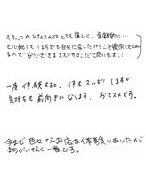カブール 町田店/会員様からのリアルなお声（2）