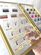 エネ(eNe)/【カラーエクステチャート】