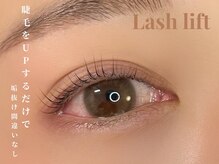 ナウネス(NOWNESS)/垢抜けラッシュリフト ☆