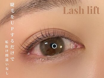 ナウネス(NOWNESS)/垢抜けラッシュリフト ☆