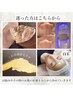 迷った方にスタッフおすすめセレクト♪           ¥  6,600 ～ 