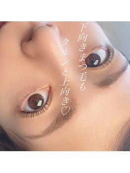 マロウアイラッシュ(mallow eyelash)/ラッシュリフト【まつげパーマ】