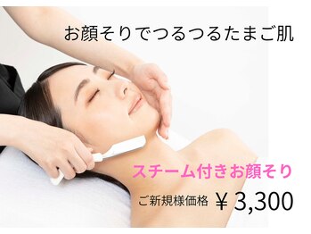 カンゴールビューティーサロン イオンモール名取店(KANGOL BEAUTY SALON)