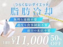 エミナル(Eminal)