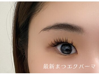 美アイズ リッチラッシュ(Rich Lash)/