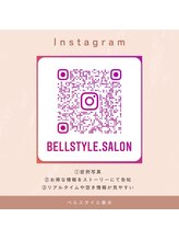 ベルスタイル(Bell style)/インスタグラム始めました☆
