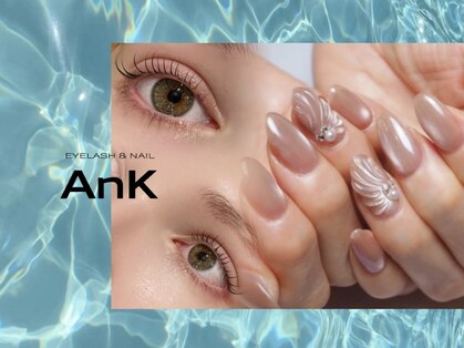 アンク(AnK)の写真