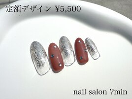 定額　定番3連ビジュー