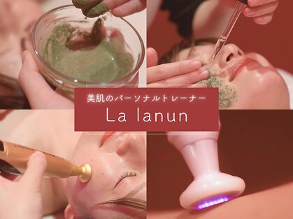ラ ラナン(La lanun)の写真