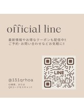 Seek Dea &nbsp;公式LINE ♪
