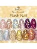【ご新規様限定】☆NEWフラッシュネイル☆¥6,500→¥6,000 (※指名不可)