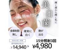 ルブラン 奈良店(Le Blanc)