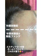 リベル(ReBelle.)/