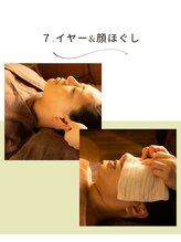 ラナ(LANA)/7.イヤー&顔ほぐし(アイケアも)