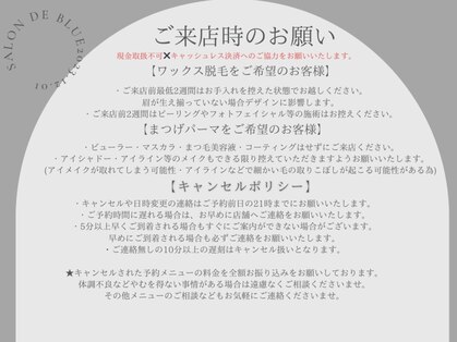 サロン ド ブルー 五反田(salon de blue)の写真