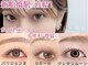 アイラッシュサロン ブラン イオンモール船橋店(Eyelash Salon Blanc)の写真