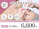 クロス(Xcross)の写真