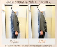 イレミア 北千住(IREMIA)