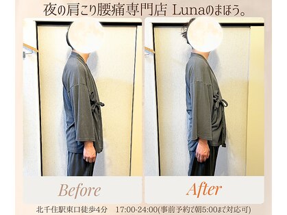 イレミア 北千住(IREMIA)の写真