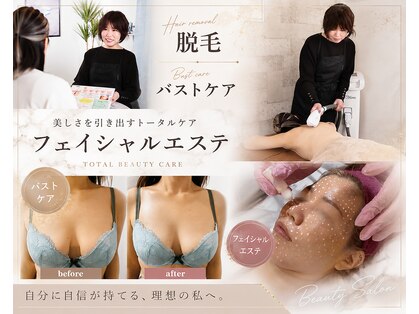 イルマーレ(Il Mare)の写真
