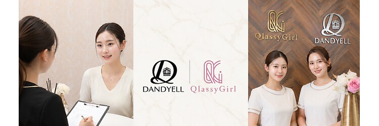 クラッシーガール ダンディエール(QlassyGirl DANDYELL)のサロンヘッダー