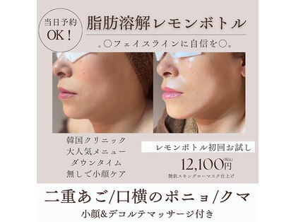 ウル 大阪野田店(Ulu)の写真