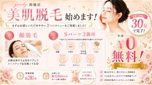グリーディ(greedy)