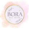 BORA 発寒駅前店【ボラ】フィルイン/マグネット/定額/角質ケア/長さだしのお店ロゴ