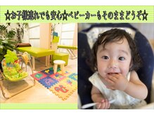 多摩平バランス整骨院の雰囲気（産後の身体をサポート！産後の骨盤や腰痛をケアします）