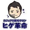 ヒゲ革命 難波日本橋のお店ロゴ