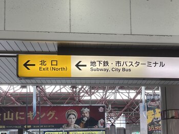 ビューステージ アイブロウサロン 金山/JR金山駅北口より徒歩4分♪