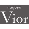 ヴィオール 名古屋栄店(VIOR)ロゴ