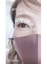 フェリス(Feliz)/アップワード＋エクステつけ放題