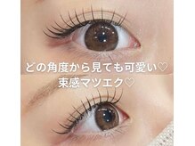 ボアップ 松山店(boappu)/まつ毛エクステ