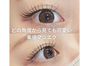 ボアップ 松山店(boappu)/まつ毛エクステ