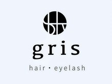 グリ(gris)/