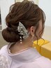【結婚式・お呼ばれに♪】　ヘアセット　￥4000