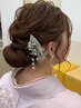 【結婚式・お呼ばれに♪】　ヘアセット　￥4000