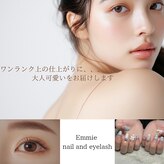 エミー(Emmie)