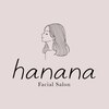 ハナナ(hanana)のお店ロゴ