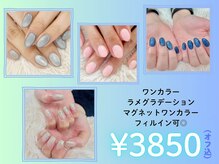 はあとねいる 神戸トアロード店