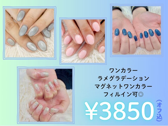 はあとねいる 神戸トアロード店｜ホットペッパービューティー 