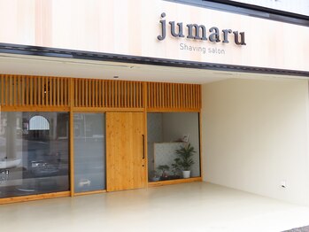 ジュマル(jumaru)/外観-木のぬくもりを感じる入口-