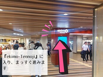メモト 天王寺あべの店(memoto)/道案内2