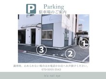 レア(le'a)/駐車場あり♪