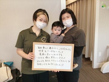 学園の森整体院/お客様の声♪