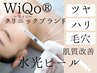 【都度】乾燥/シミにも★WiQo水光ピール◎選べる生パック付★ピーリング/毛穴